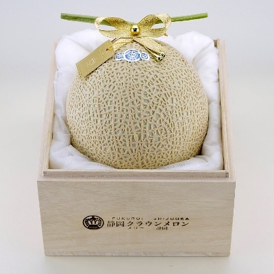 【名人の逸品】クラウンメロン(名人メロン)　1玉　【桐箱入り】