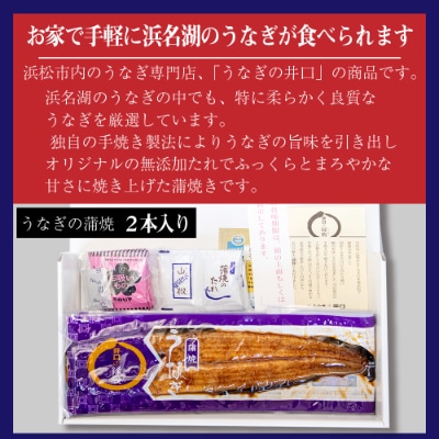 静岡県産　クラウンメロン特上1玉+うなぎ蒲焼2本セット