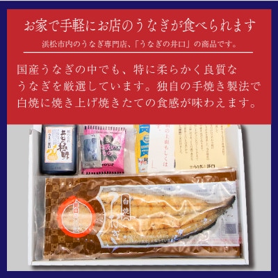 クラウンメロン【並(白等級)】1玉+うなぎ白焼3本セット