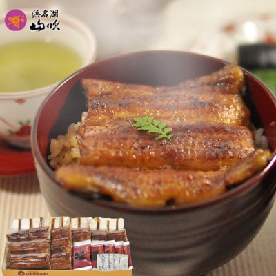 うなぎ 国産 串蒲焼き5串 冷蔵便お届け