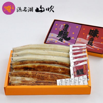 うなぎ 国産 蒲焼き 白焼き 特選佃煮(山椒煮・甘だれ煮)浜名湖山吹あらかるとセット(APK)