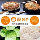 【毎月定期便】88ぱちぱち餃子の幸せな食卓セット(80個入)全12回