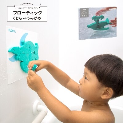 組立て知育玩具3種セット (うみがめ⇔くじら・ハンマーセット・クムタス 葉っぱのおうちセット)