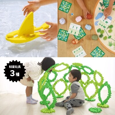 家族で遊べる知育玩具3種セット フローティック ねったいぎょ ヨット おてだま クムタス 葉っぱ お礼品詳細 ふるさと納税なら さとふる