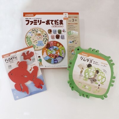家族で遊べる知育玩具セット ファミリーおてだま クムタス葉っぱ フローティック きんぎょ お礼品詳細 ふるさと納税なら さとふる