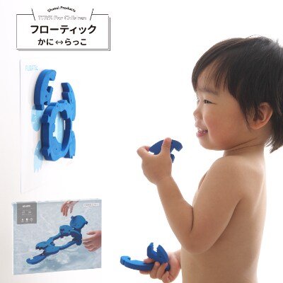 組立て知育玩具セット (かに⇔らっこ・ハンマーセット・クムタス ほしのおしろセット)