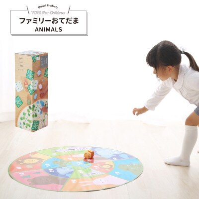 知育玩具2種セット(ファミリーおてだま ANIMALS・クムタス ほしのおしろセット)
