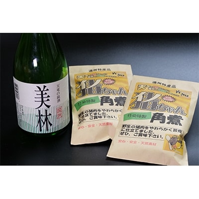 ザ・天龍　(天然猪&日本酒セット)