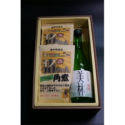 ザ・天龍　(天然猪&日本酒セット)