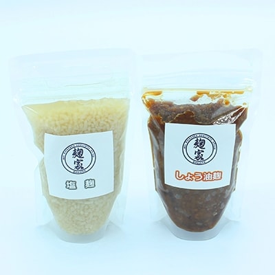 <甘酒専門店麹家>食べる甘酒16個+調味料2個セット