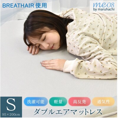 通気性抜群! ムレ対策の決定版 丸八真綿のマットレスストッパー ダブル