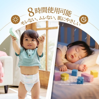 Mirafeel(ミラフィール)ベビーおむつ　XLサイズ(12～17kg) 144枚(36枚×4p)