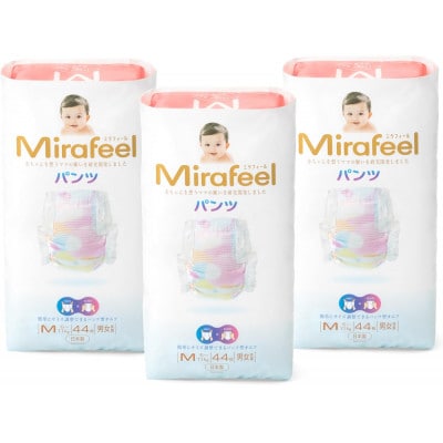 【毎月定期便】ミラフィール　ベビーおむつ Mサイズ(6～11kg)132枚(44枚×3p)全3回