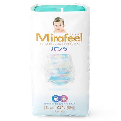 2023年11月発送開始『定期便』Mirafeel 乳幼児用紙おむつ　Lサイズ(9～14kg)全3回