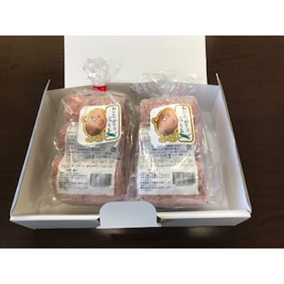 ジューシーくんハンバーグ(180g)3個×2セット