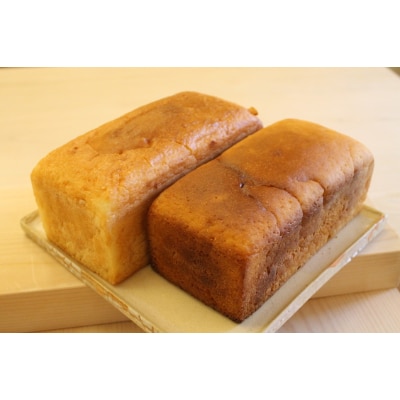 グルテンフリー米粉100%パン 自然に近い環境で育った美味しいみかん&プレーン2本セット