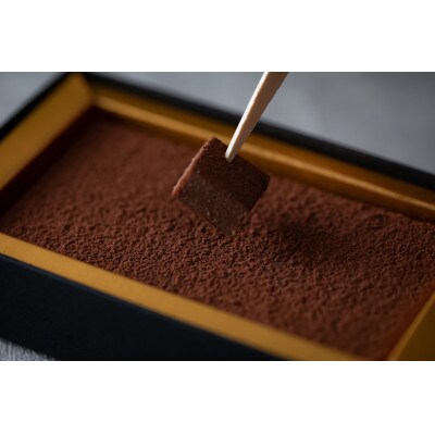 生チョコレート　ミルクチョコ