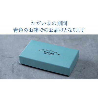 生チョコレート　ミルクチョコ