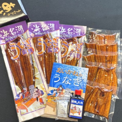 浜名湖うなぎのあいかね 国産うなぎ(蒲焼)1キロ