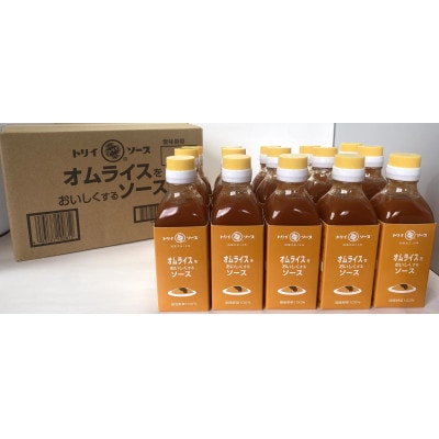 オムライスをおいしくするソース 15本セット