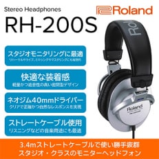 【Roland】 モニターヘッドホン/RH-200S