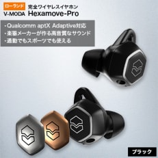 【V-MODA】完全ワイヤレスイヤホン Hexamove-Pro ブラック