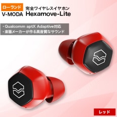 【V-MODA】完全ワイヤレスイヤホン Hexamove-Lite レッド