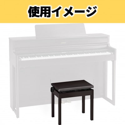 【Roland】高低自在ピアノチェア(ローズウッド調)/BNC-05T