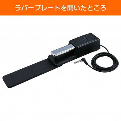 【Roland】の電子ピアノ用ダンパーペダル/DP-10