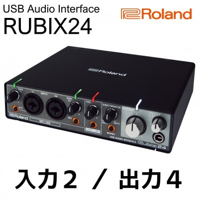 RolandのUSBオーディオインターフェース/RUBIX24