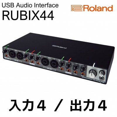 RolandのUSBオーディオインターフェース/RUBIX44