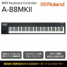 【Roland】88鍵MIDIキーボード・コントローラー/A-88MKII