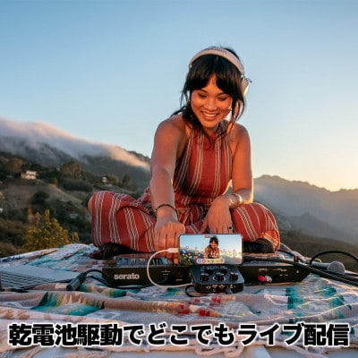Rolandのスマートフォン向けオーディオミキサー/GO:MIXER PRO-X