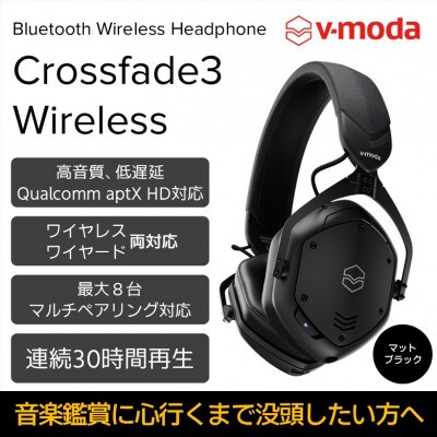 V-moda ヘッドフォン