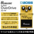 【Boss】WAZA-CRAFT/SD-1W/SUPER OverDrive