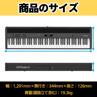 Rolandの本格電子ピアノ/FP-60X(ブラック)