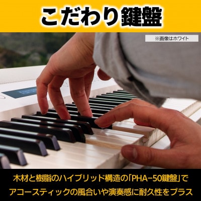 Rolandの本格電子ピアノ/FP-90X(ブラック) | お礼品詳細 | ふるさと