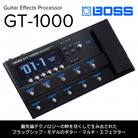 【BOSS】ギターエフェクトプロセッサー/GT-1000