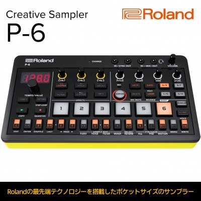 【Roland】AIRA Compact / P-6 Creative Sampler