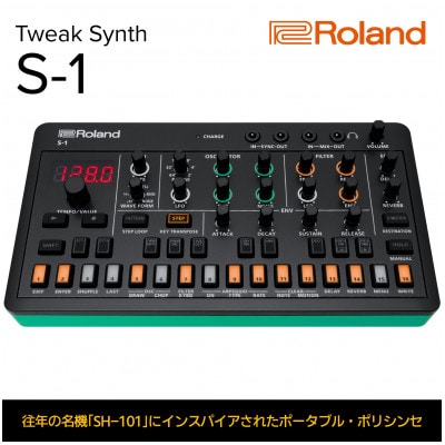 【Roland】AIRA Compact / S-1 Tweak Synth