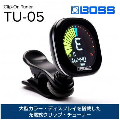【BOSS】クリップ・オン・チューナー/TU-05