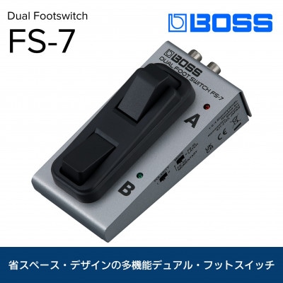 【BOSS】ボス・デュアル・フット・スイッチ　FS-7