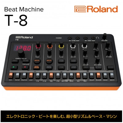 【Roland】AIRA Compact / T-8 Beat Machine