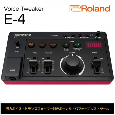 【Roland】AIRA Compact / E-4 Voice Tweaker