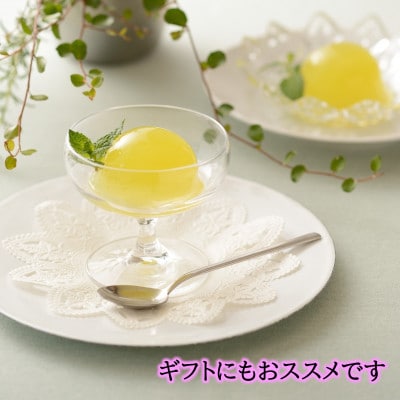 天使音(あまね)マスクメロンゼリー