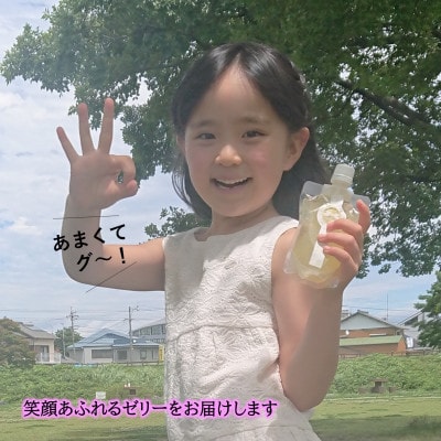 天使音(あまね)マスクメロン飲むゼリー