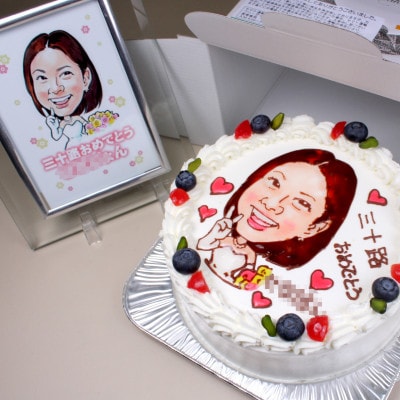 似顔絵ケーキ 5号1体 15cm