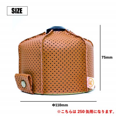 Sobagni　OD缶カバー(250缶用)　ホワイト
