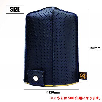 Sobagni　OD缶カバー(500缶用)　レッド