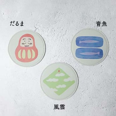 Sobagni　なごみコースター(だるまさん・風雲・青魚 3枚セット)